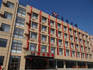 تشينغداو Yuangu Town Business Hotel المظهر الخارجي الصورة